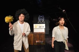 ‘현대사회의 소통이란?’ 연극 ‘로봇캡숑킹왕짱 : 사회적응프로젝트’ 개막