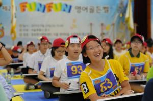 중구, 초등학생 대상 ‘영어 골든벨 대회’ 개최