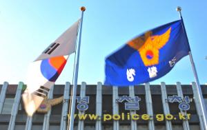 ‘경찰관 여고생 성관계사건’ 특별조사단 편성