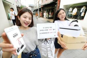 KT, 요우커 최적화 모바일 쇼핑 서비스 ‘100C’ 출시