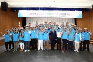 성북구 “어르신 안전·복지·정책 전천후 참기름 활약”