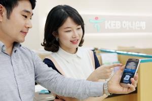 KEB하나銀, 삼성전자 홍채인증 기술 적용 ‘셀카뱅킹’ 개시