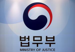 법무부, ‘자살검사 사건’ 폭언·폭행한 부장검사 해임 의결