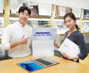 삼성전자, ‘삼성 노트북 9 메탈’ 2종 출시