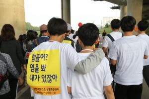 금천구, ‘해피워킹 금천한가족 건강걷기대회’ 개최