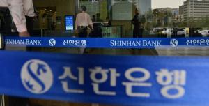 신한은행·경남기업 ‘불법유착’ 의혹 재부상..한동우 회장 등 추가 피소