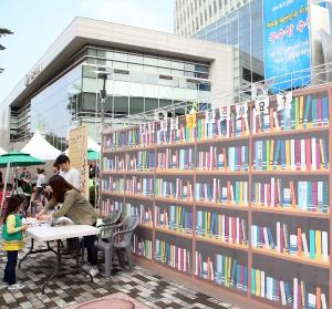 마포구, 책 속에 빠지다 ‘마포 동네 책 축제’ 22일 구청광장서 개최
