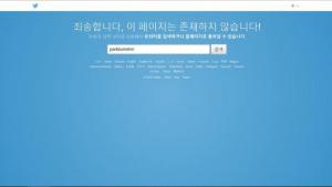 ‘성희롱 논란’ 박범신, 재사과글에도 "진정성 없다" 비난 쇄도.. 결국 SNS 폐쇄