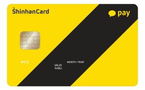 신한카드, ‘카카오페이 신용카드’ 선봬..간편결제·할인 제공