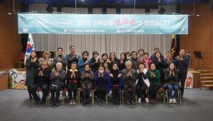 성북구, ‘2016년 마을만들기 공모사업 사례발표회’ 개최