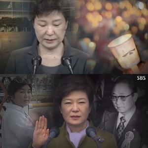 1999년 최순실·박근혜 육성 녹음 파일 공개…"최 지시, 朴경청"