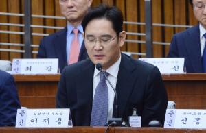 퇴진행동 회원 20여명, 삼성 본관 기습 점거 “이재용 부회장 구속 수사하라”