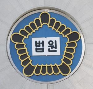김국현 부장판사, 특검 압수수색 집행 판단 배당맡아