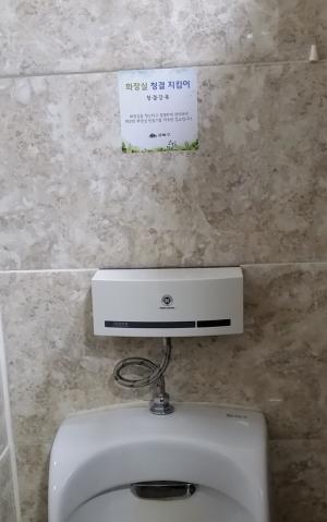 강북구, ‘깨끗한 화장실 가꾸기’ 추진