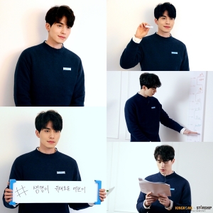 이동욱, 눈호강 비주얼 뽐내며 사랑의 온기 전해 '캠페인 참여'