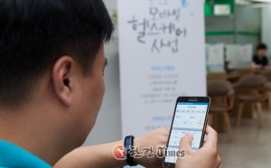 강북구, 구민 만성질환 스마트폰 관리 ‘모바일 헬스케어’ 제공