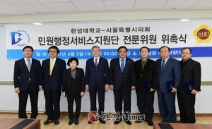 서울시의회 양준욱 의장, 한성대학교 '민원행정서비스지원단' 개소식 참석