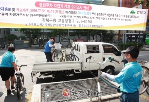 강북구, 수유역 주변 무단방치 자전거 특별정비 나서