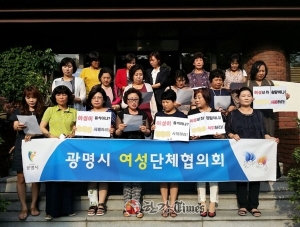 광명시의회 A의원 '여성비하 댓글' 논란...일파만파!!