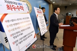 한국당, ‘자’기 밥그릇 ‘유’난히 챙기니... ‘5행시 공모 결과’ 발표
