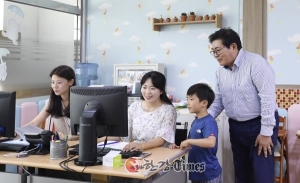 광진구, 공공기관 최초 ‘자녀 동반 근무 시스템’ 운영