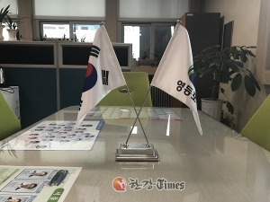 영등포구, 72주년 광복절 태극기 달기 운동 전개