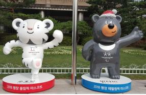 성북구, 평창동계올림픽 성공기원 ‘마스코트’ 조형물 제막