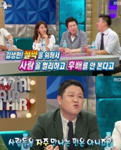 김구라 사과, 네티즌…“웃긴다고 다 코미디가 아닙니다.”