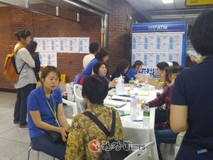 성북구, ‘여성일자리 취업박람회’ 개최..70여개 기업 참여