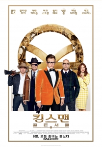 '킹스맨2'실시간 예매율 27%로 1위…내한에도 폭발적 관심