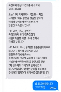 검찰, '화이트리스트' 개입...'허현준·최홍재 자택 등 10곳 압수수색'