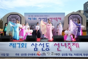 성북구, ‘제7회 삼선동 선녀축제’ 열려