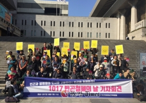 시민단체 “한국인 12.5% 절대빈곤.. 자본주의 구조적 결과”