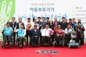 성동구, 휄체어 수리 최고 장애인 기술자 기능대회 개최