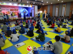 금천구, 지역아동센터 아동 450명 참여 ‘도전! 독서 골든벨’ 개최