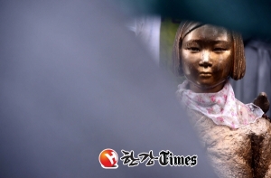 日 위안부 기록물 유네스코 등재 일본 압력에 밀려 보류