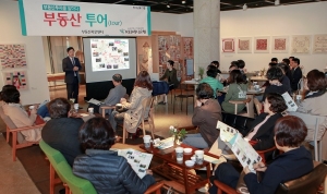 KEB하나銀, 4대 PB어워드 그랜드슬램 달성 기념 ‘부동산 투어 세미나’ 개최