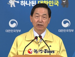 김상곤 “여진에 3단계 대응, 수능 재연기 없다!”