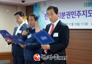 서대문구, 문석진 구청장 ‘서울 KDLC’ 상임공동대표로 선출