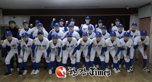 ‘광명시 1호’ 광명공고 야구부 창단... ‘27명의 선수들 프로의 꿈 활짝’