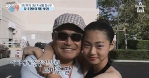 김흥국, 딸 김주현과 초밀착 사랑스러운 부녀사진 포착! "어디가 닮았나보니.."
