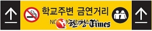 서울시, 성동구 등 18개구 '청소년 참여형 금연거리' 서울에 첫 지정