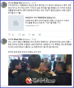 조기숙 기자폭행 의견에 네티즌 “분기탱천!”