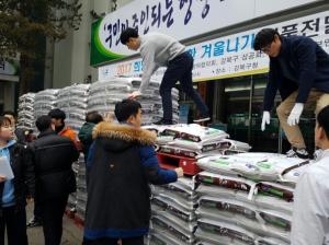 강북구, 무술년 설맞이 ‘사랑의 쌀 모으기’... 29일~2월9일까지 각 동 주민센터