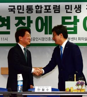국민-바른 통합신당 지지율 16.4% 기대감 'UP'... 자유한국당 추월