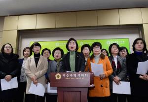 민주당 전국여성지방위원협, ‘서지현 검사 폭로’ 응원