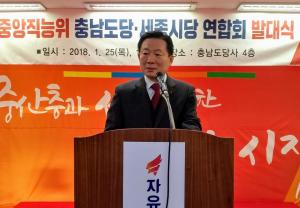 박찬우 의원, ‘선거법 위반’ 벌금 300만원... 의원직 상실