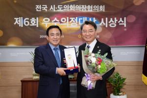 김선갑 시의원, 우수의정대상 수상... 분권형 개헌ㆍ자치발전 기반 마련