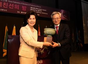 한미약품, 제약업계 최초 ‘BPW Gold Award’ 수상