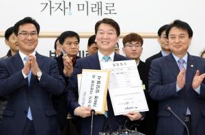 한국당 소속 지방의원 등 786명 ‘바른미래당’ 입당